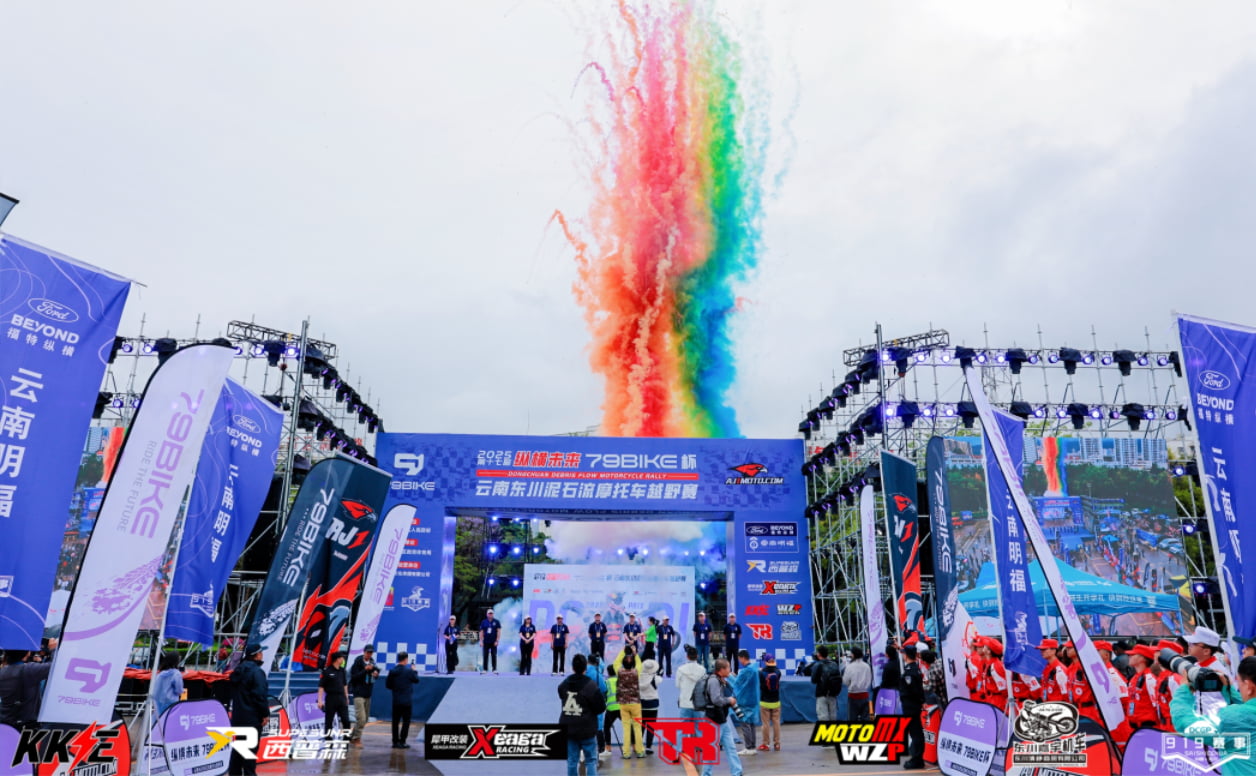 TR TIGER sponsert das Yunnan Dongchuan Mudslide Motorcycle Motocross Race