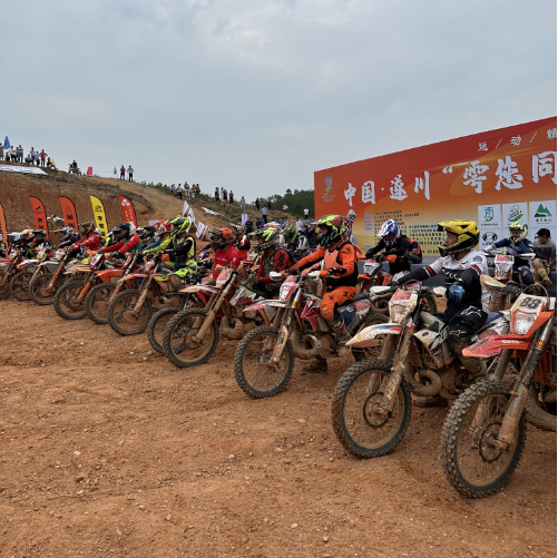 🏁 TR Tiger × 2025 Jiangxi Suichuan "Walk with You" Off-Road